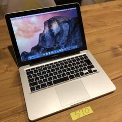 SSD&メモリカスタム!MacBook pro 13インチ mid2010
