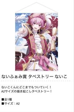 2025年最新】タペストリーの人気アイテム - メルカリ