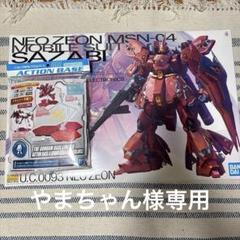 ★最終値下げ★MG νガンダムVer.Ka MG サザビーVer.Ka ジャンク ☆最終値下げ☆MG νガンダムVer.Ka MG サザビーVer.Ka ジャンク