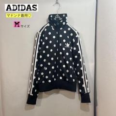 adidas 希少 水玉 ドット柄 ピンクロゴ胸 刺繍 トラック