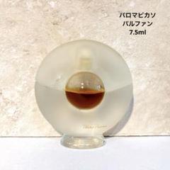 新品未使用 パロマピカソ パルファン 30ml 楽天市場】パロマピカソ 新品の通販