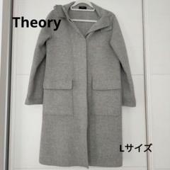 2025年最新】theory ロングコートの人気アイテム - メルカリ