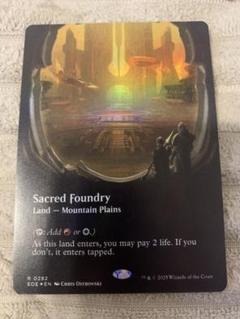 MTG foil 聖なる鋳造所　初版 en_1d2d922a18.jpg