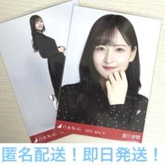 2025年最新】金川紗耶 チェキの人気アイテム - メルカリ