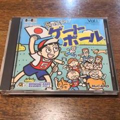 あっぱれ ゲートボールの中古 未使用品を探そう メルカリ