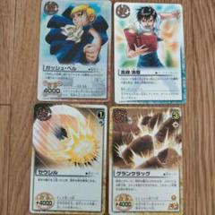 金色のガッシュベルカード4枚 - メルカリ