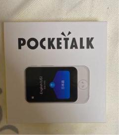 Pocktalk ホワイト グローバル通信