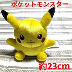 ポケモンセンター 4連キーホルダー ポケドール ピカチュウドール ポケモンセンター 4連キーホルダー ピカチュウドール