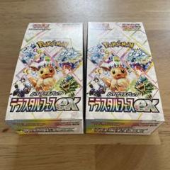 農*う様 テラスタルフェスex 1BOX シュリンクなし ペリペリなし 封入率一 農*う様 テラスタルフェスex 1BOX シュリンクなし ペリペリなし