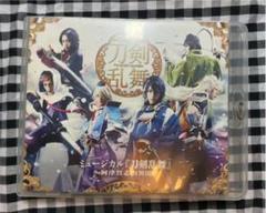 ミュージカル刀剣乱舞 阿津賀志山異聞 Blu-ray CD - メルカリ