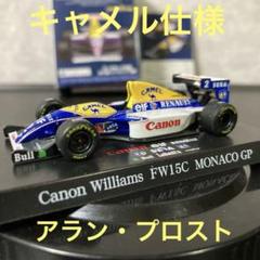 F1ワールドチャンピオンアランプロストとデイモンヒル額付きサイン