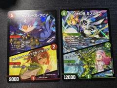 DM アナカラー ミノガミ ツイン デッキ 未使用 セット メルカリ便 DM アナカラーツインインパクト 未使用 デッキ セット メルカリ