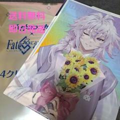 マツキヨ ココカラファイン 花王 8×4 クリアファイル コラボ fgo
