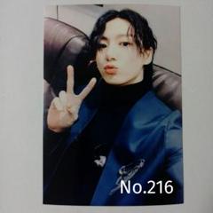 20-60代 人気ファッションブランド m16593907620_1.jpg?1666615268 アイドル