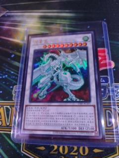 シューティングスタードラゴン 流星竜 中国版 ウルトラ 23SP シューティングスタードラゴン 流星竜 中国版 ウルトラ 23SP