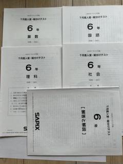 4_7_kumiwake24-342x166.jpeg