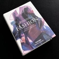 18世紀〜20世紀 ファッション史 写真集「Fashion」京都服飾文化研究財団