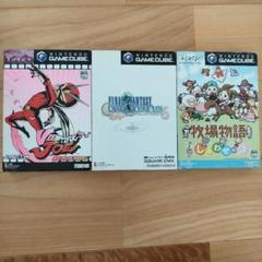 ゲームキューブ ソフト 3本セット