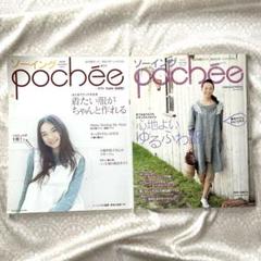 人気本多数！　ソーイング本　洋裁本　17冊　子供服　型紙　文化　パターン shugale1_0398395