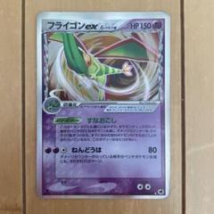フライゴンex　デルタ種　PSA9 2025年最新】フライゴン デルタ種の人気アイテム - メルカリ
