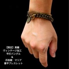 ブレスレット ブルドッグ 犬 真鍮 ゴールド 彫刻 アメカジ ルード バイカー ブレスレット ブルドッグ 犬 真鍮 ゴールド 彫刻 アメカジ