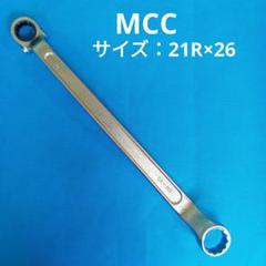 [708]MCC メガネレンチ片ラチェット　 21R×26 新品未使用のサムネイル