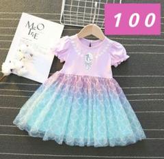 【 １００ 】リトルマーメイド アリエル風 プリンセス ワンピース なりきり