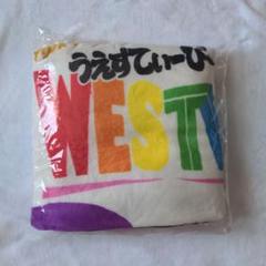 WESTVブランケット WEST. ジャニーズWEST WESTV! グッズ ブランケット 美品 - メルカリ