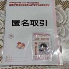 スンミン　ペンミ　chocolate factory チェキ　ポラロイド 2025年最新】chocolate factory スンミンの人気アイテム - メルカリ