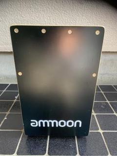 ammoon カホン 黒と緑のグラデーション ammoon カホン 黒と緑のグラデーション