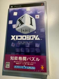 【PSPソフト】Xiコロシアム他パズル系6本セット PSP UMD版