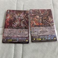 超越　カオスブレイカードラゴン、カオスユニバース　デッキ ヴァンガードZERO】公認大会準優勝 カオスブレイカー軸（リンク