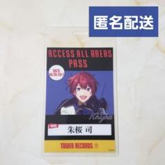 あんスタ バクステパス バックステージパス 紫之創 あんスタ タワレコ特典 紫之創 バックステージパス（あんスタ 羽