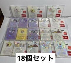 18個セット！　サンリオキャラクターズ　アクリルキーチェーン