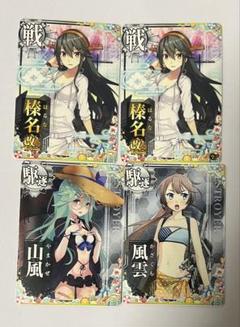 艦これ 三越コラボ 榛名 水着 コスプレ 未使用 入手困難品 レア 艦これ 三越コラボ 榛名 水着 コスプレ 未使用 入手困難品 レア