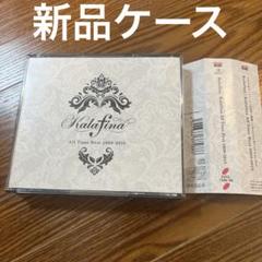 2025年最新】kalafina all time best 2008-2018の人気アイテム