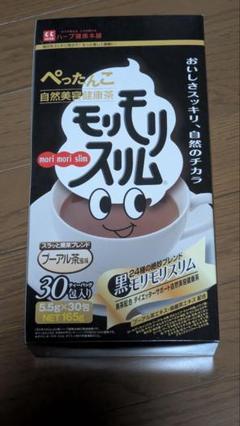 モリモリスリムの中古が安い！激安で譲ります・無料であげます