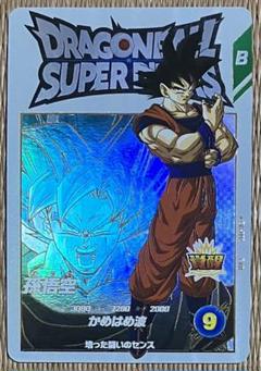 最終値下げ！ドラゴンボール ヒーローズ引退品 5枚セット 孫悟空 宝箱悟空 2025年最新】宝箱 悟空の人気アイテム - メルカリ
