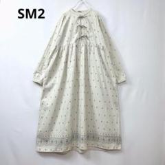 サマンサモスモス　ストライプ　ロングワンピース リボン　長袖 サマンサ モスモス Samansa Mos2 ロングシャツワンピース