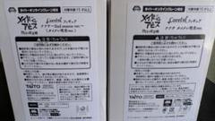 メイドインアビス ナナチ タイクレ限定 プライズフィギュア 2種セット