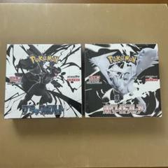2025年最新】ポケモンカードbw 未開封パックの人気アイテム
