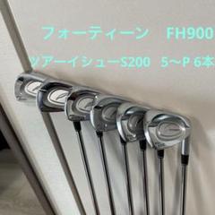 FOURTEEN FH900 FORGED 5〜P 6本セット FOURTEEN FH900 FORGED 5〜P 6本セット - メルカリ