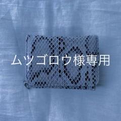 nico and... コンパクト 三つ折り財布