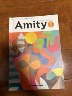 2025年最新】AMiTY 英語の人気アイテム - メルカリ