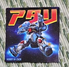 2025年最新】ガンダムポテコ 当たりの人気アイテム - メルカリ