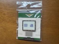 6種 セット 値下げ不可 185系 ヘッドマークピンズ 限定 2025年最新】185系 ピンバッジの人気アイテム - メルカリ