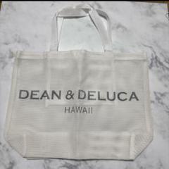 DEAN & DELUCA メッシュトートバッグ Ｌサイズ　ホワイト　ハワイ限定のサムネイル