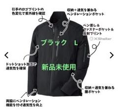 エックスシェルター 暑熱ジャケット　ブラック Amazon.co.jp: 【Mサイズ】 ワークマン エックスシェルター 暑熱