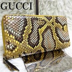 GUCCI グッチ スタッズ パイソン 長財布 ファスナー 定価20万円 希少品 GUCCI グッチ スタッズ パイソン 長財布 ファスナー 定価20万円