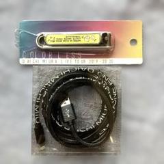 三浦大知 LIVE TOUR COLORLESS 爪切り&ライトニングケーブル 三浦大知 LIVE TOUR COLORLESS 爪切り&ライトニングケーブル
